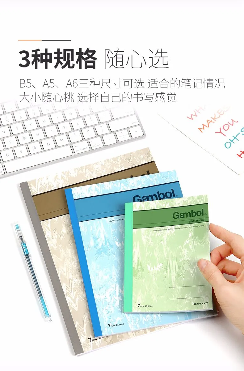 KOKUYO/ Guoyu WCN-G5403 wireless notebook A5/40 page 4-color mixed set detail image 6