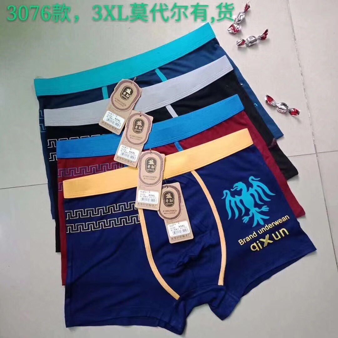 Printed briefs in Modal fabric for men