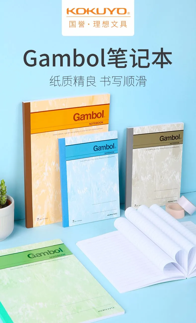 KOKUYO/ Guoyu WCN-G5403 wireless notebook A5/40 page 4-color mixed set detail image 1