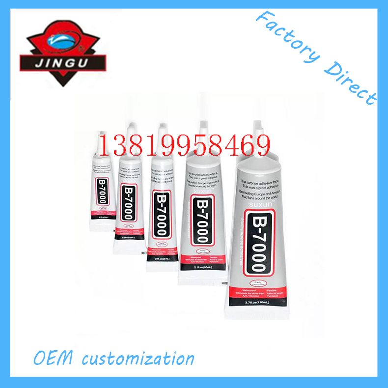 Resin handicraft DIY diamond mounting special B7000 strong glue, mobile phone repair screen frame lifting and re-drilling quick-drying glue detail image 1