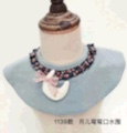119 Moon Wanwan Drool Girth Item Picture
