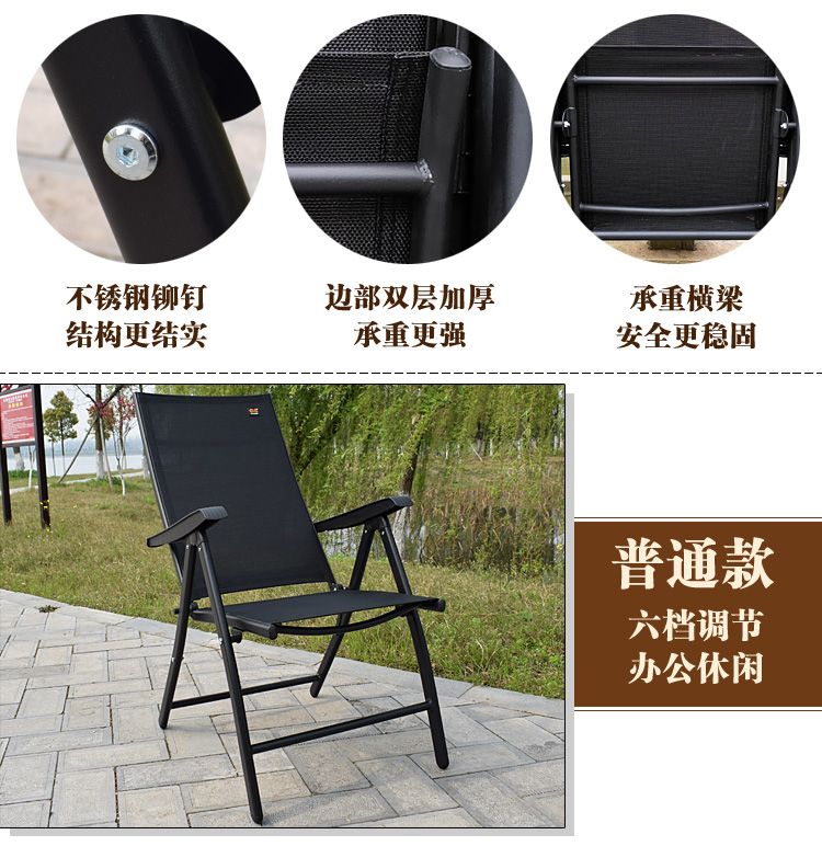 Zhen Dong lounge chairs, office chairs, nap chairs, folding chairs, luxury lounge chairs, folding lounge chairs, beach chairs detail image 7