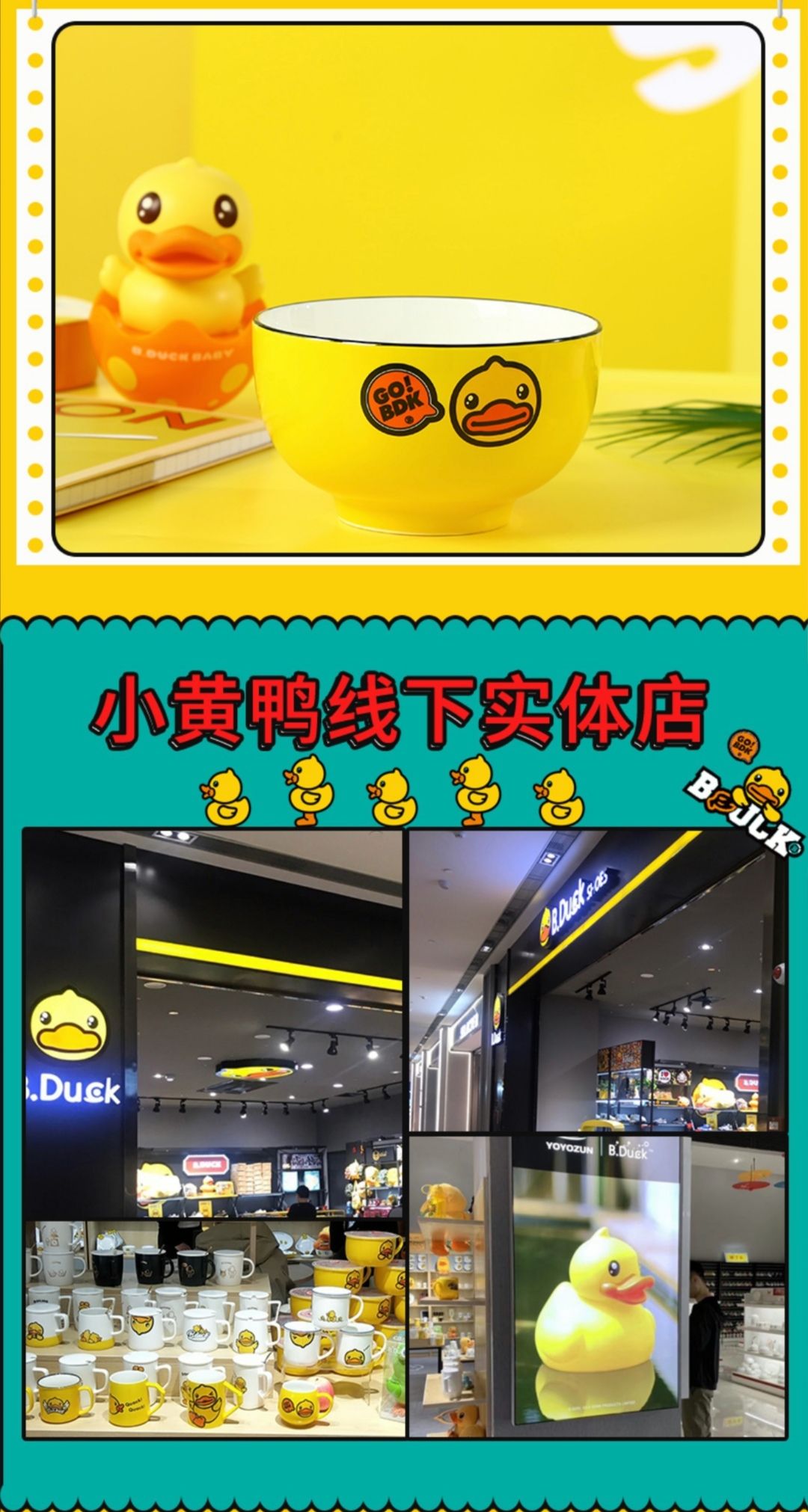 B.Duck Small Yellow Duck Bowl and plate freely combinable home ceramic set Popular tableware detail image 20