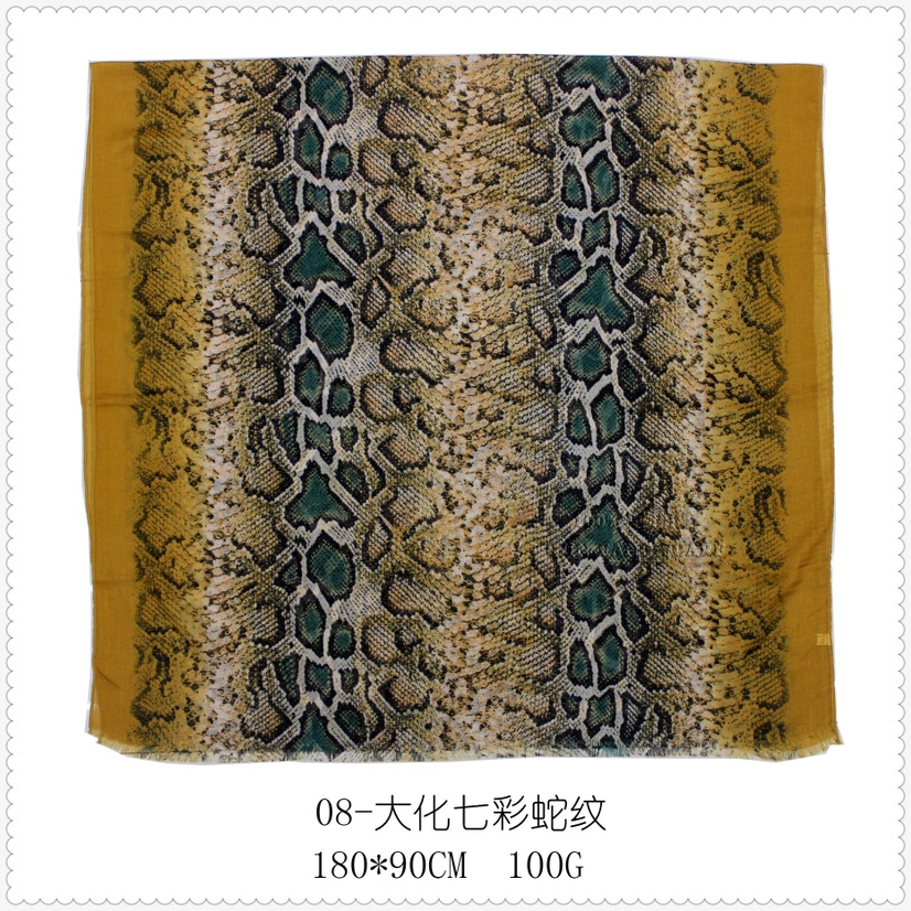 Dahua printing seven colors leopard print