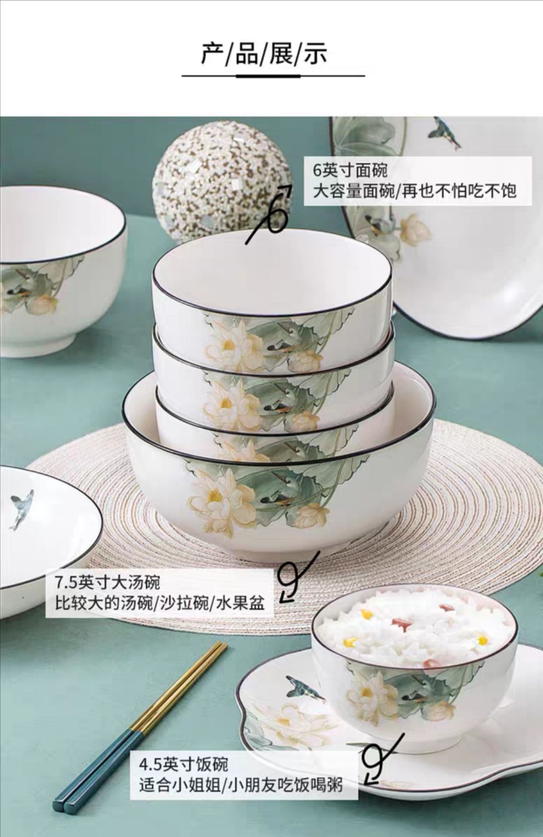 Ceramic Tableware Bowl Plate Piece Set Free Combination Of New Chinese Lotus World undefined