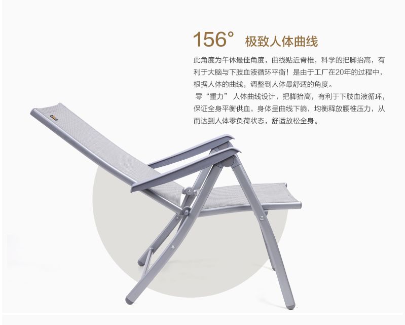 Zhen Dong lounge chairs, office chairs, nap chairs, folding chairs, luxury lounge chairs, folding lounge chairs, beach chairs detail image 5