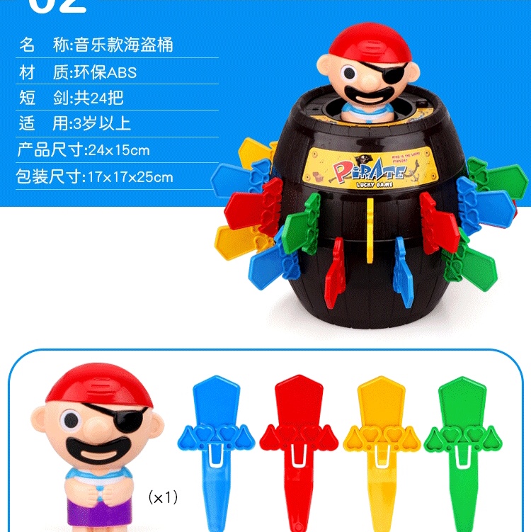 669-1 Pirate Bucket With Music Pirate Fun Game Plastic Linxin Toy 1