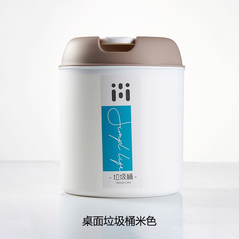 桌面垃圾桶家用客厅塑料小号有盖迷你桌用创意带盖纸篓桌上拉圾筒详情图10
