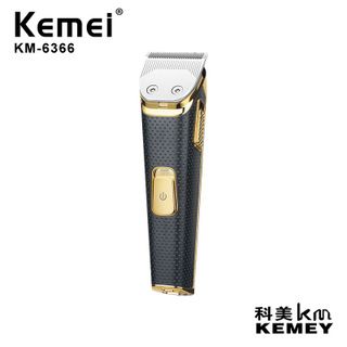 科美KM-6366专业雕刻碳钢刀头附带防滑条纹USB充电式雕刻式理发剪