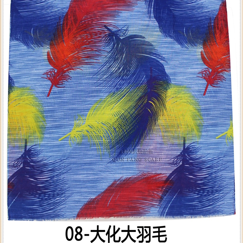 Dahua printing big feather