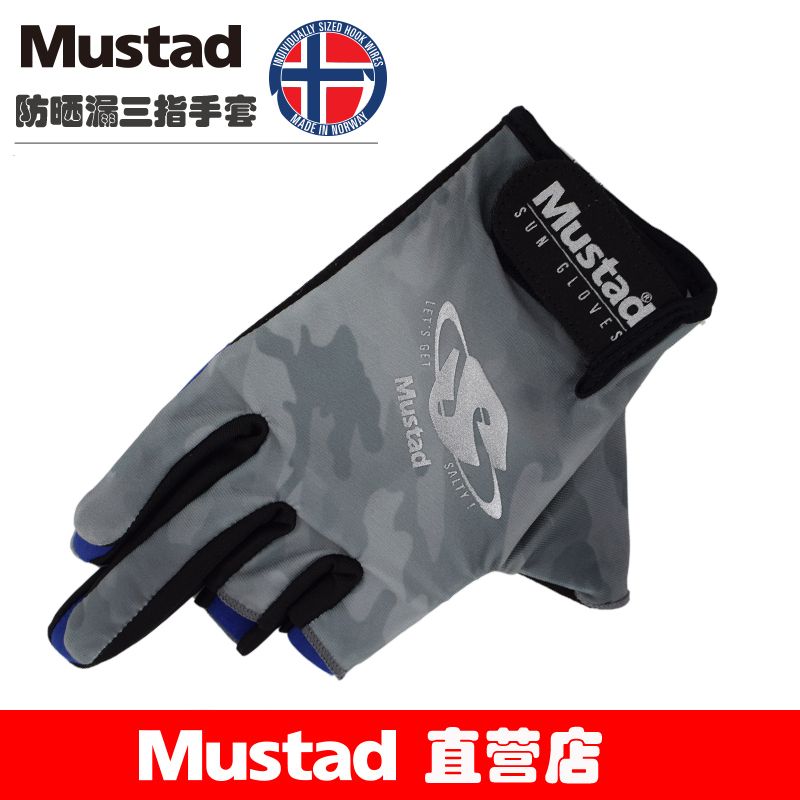 Mustad Mousda fishing Gloves G-003 Anti-mosquito breathable gloves leaky three-point submitter gloves fishing gear