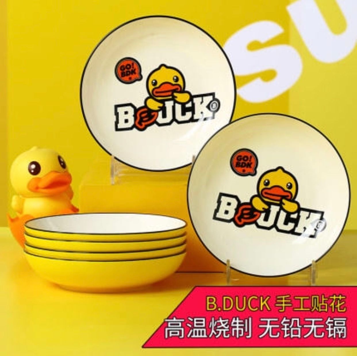 B.Duck Small Yellow Duck Bowl and plate freely combinable home ceramic set Popular tableware Application Scenario