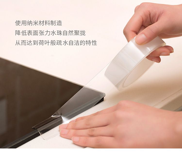 厨房防霉防水胶带防潮厨卫水槽缝隙美缝马桶贴条墙角贴密封条胶条详情图8