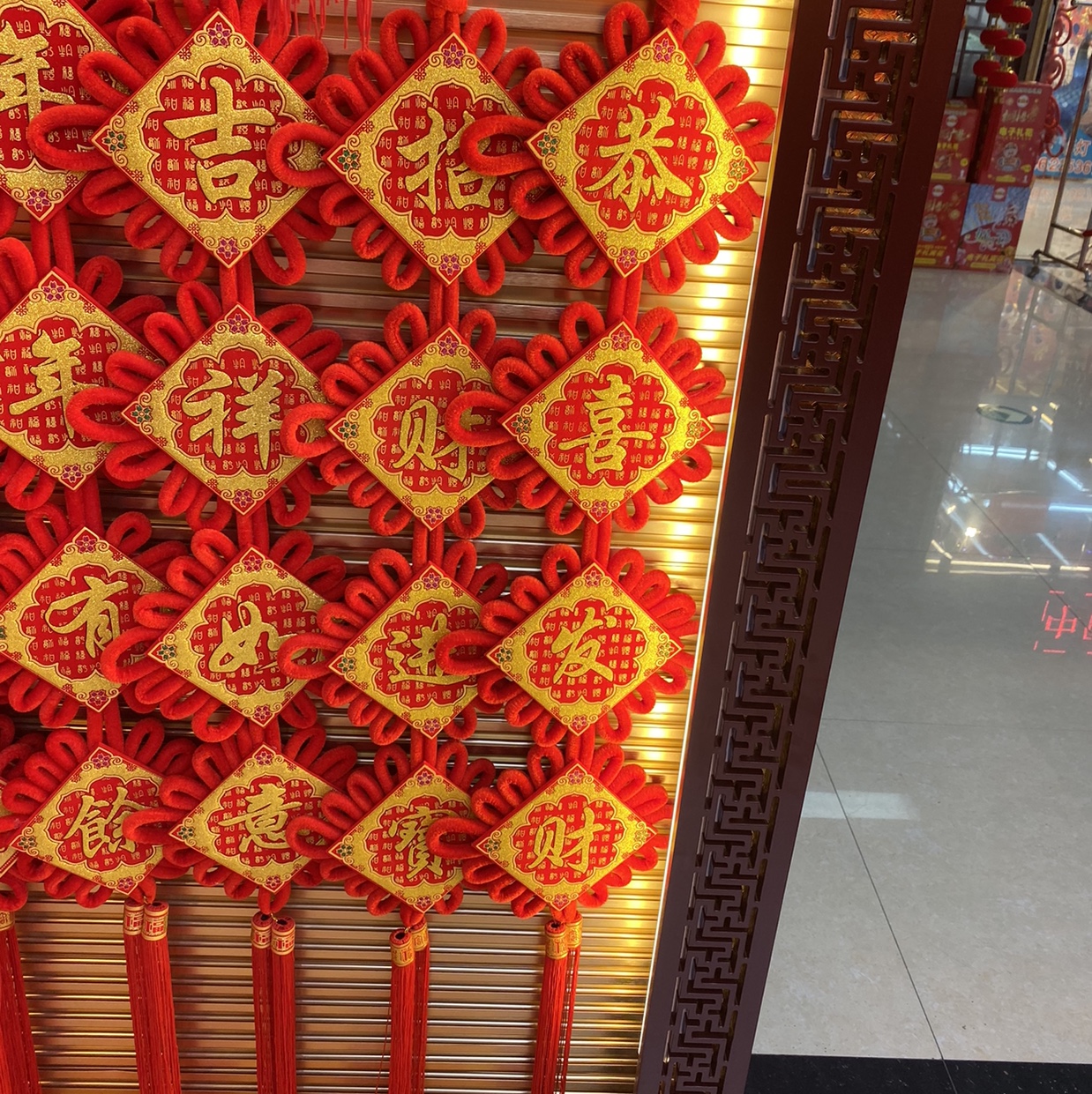 12# Chinese Knot Couplet