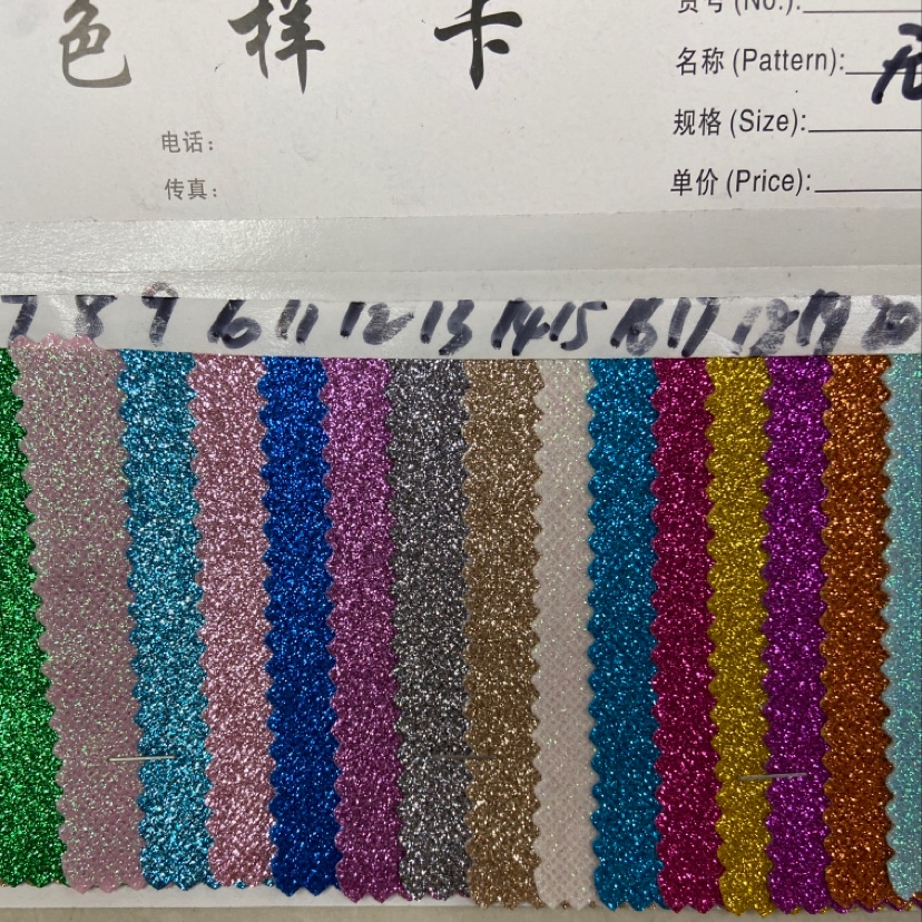 布料/面料细节图