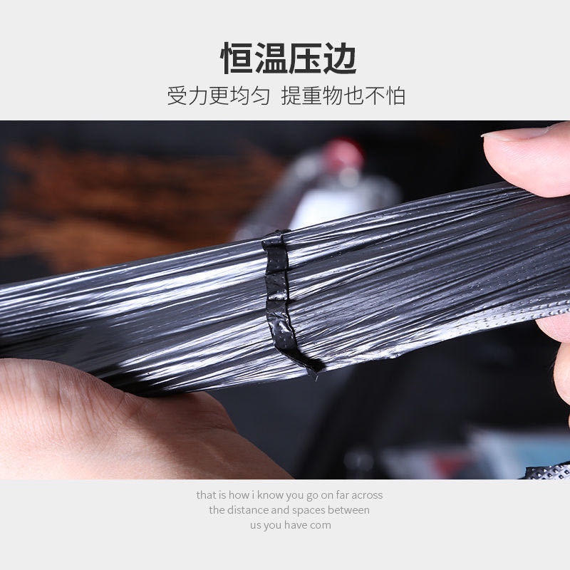 Internet Celebrity 32*52 E-Commerce Large Hand Garbage Bag Shopping Bag Vest Bag Household Garbage Bag 150G (50 Pieces) undefined