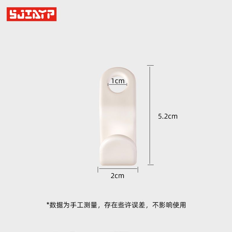 衣钩、挂钩、粘钩、钩子实物图