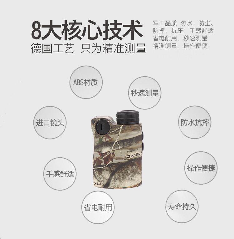 Cross-border exclusive supply BPE-600M single-tube distance measurement camouflage multi-functional distance measurement, speed measurement and Angle measurement integrated distance meter detail image 3