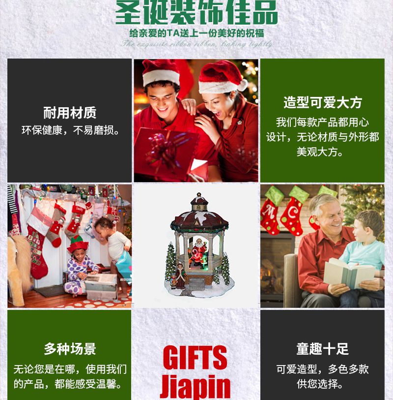 Creative home furnishing European-style resin Christmas festival church decoration small house LED electric music small house decoration detail image 2