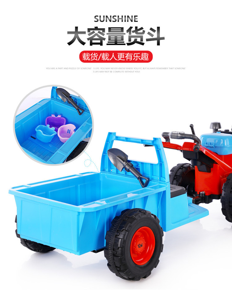 儿童手扶拖拉机电动可坐人双人1-3岁3-6岁男女宝宝婴玩具车东方红白底实物图