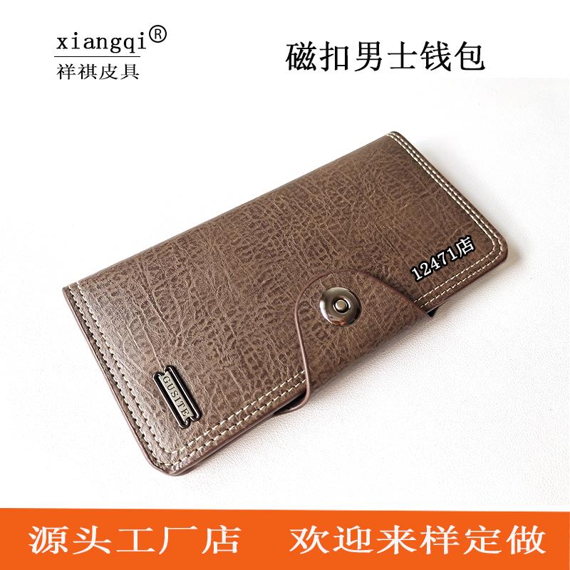Authentic Fabric Magnetic Buckle Suit Long Bag Purse details Picture
