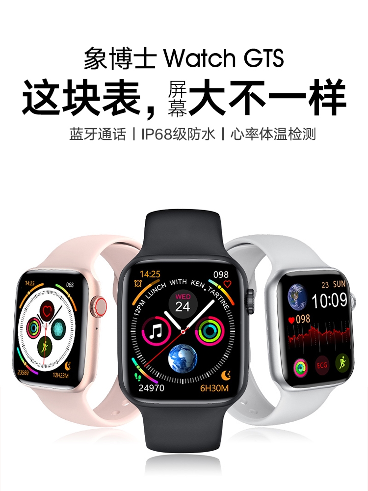 Doctor Xiang Watch GTS sports smartwatch, waterproof swimming, communication bracelet, heart rate, blood pressure, electrocardiogram, male and female students, suitable for Apple, Xiaomi, OPPO and Huawei mobile phones Item Picture