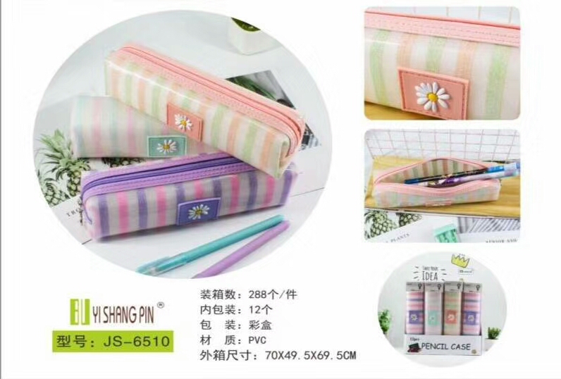World pen bag, like you can first consult customer service
