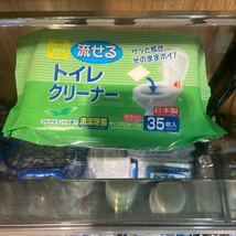 日本进口湿巾10#