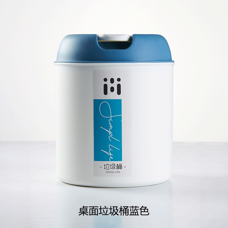 桌面垃圾桶家用客厅塑料小号有盖迷你桌用创意带盖纸篓桌上拉圾筒详情图9