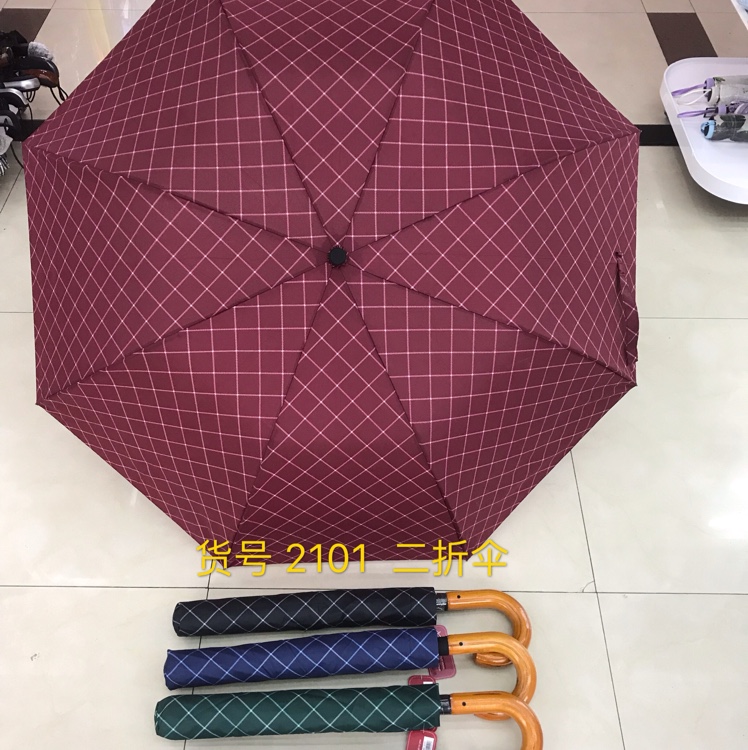 Item Number 2101 Double Bent Handle Umbrella