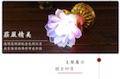 Buddha's front wishing lamp, offering lamp, LED seven-color lotus lamp, chanting lotus lamp, plug-in battery power bank Item Picture