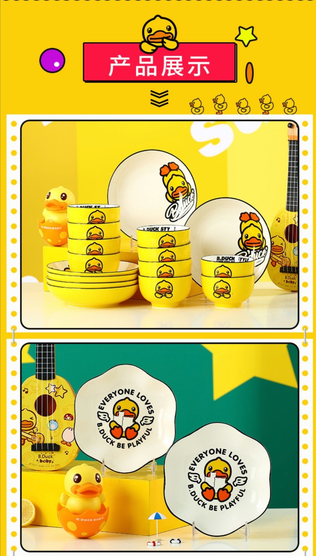 B.Duck Small Yellow Duck Bowl and plate freely combinable home ceramic set Popular tableware detail image 15
