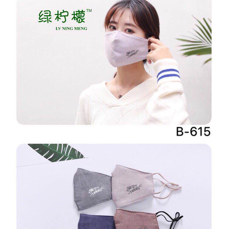 防尘口罩实物图