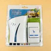 Wireless ding bell