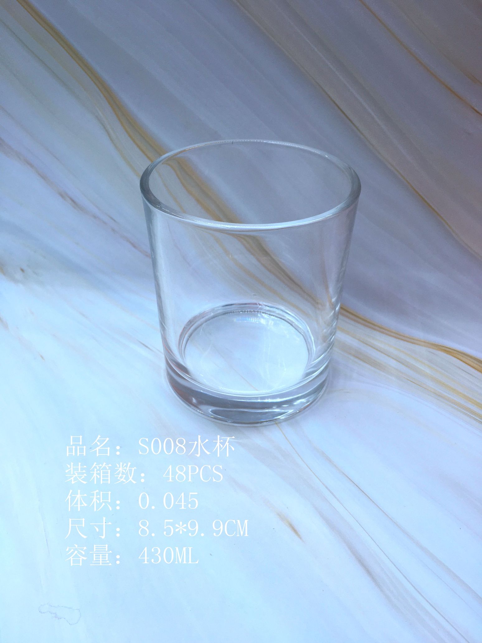 无铅加厚光面玻璃杯