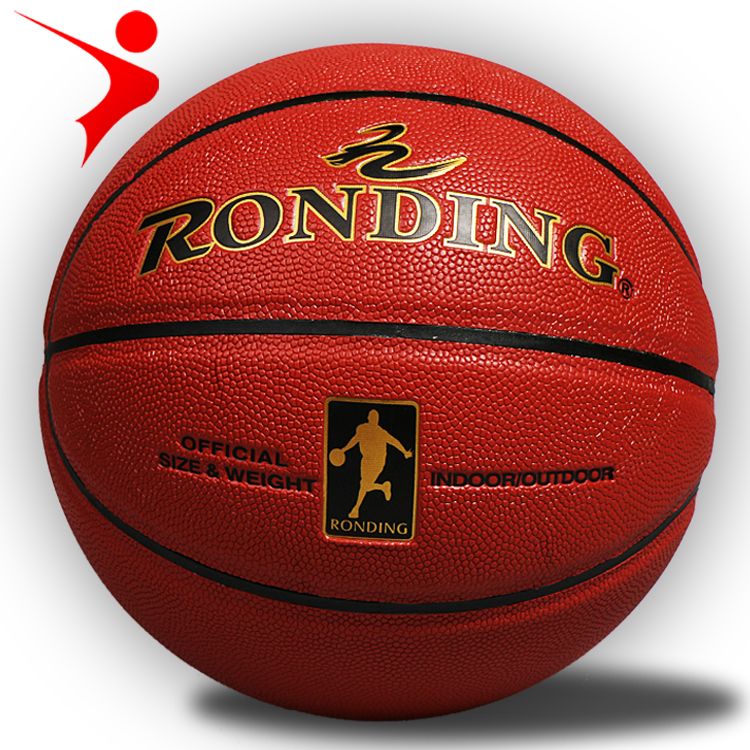 龙丁BX1000，RONDING篮球,超纤, 7号篮球,吸汗, 耐磨