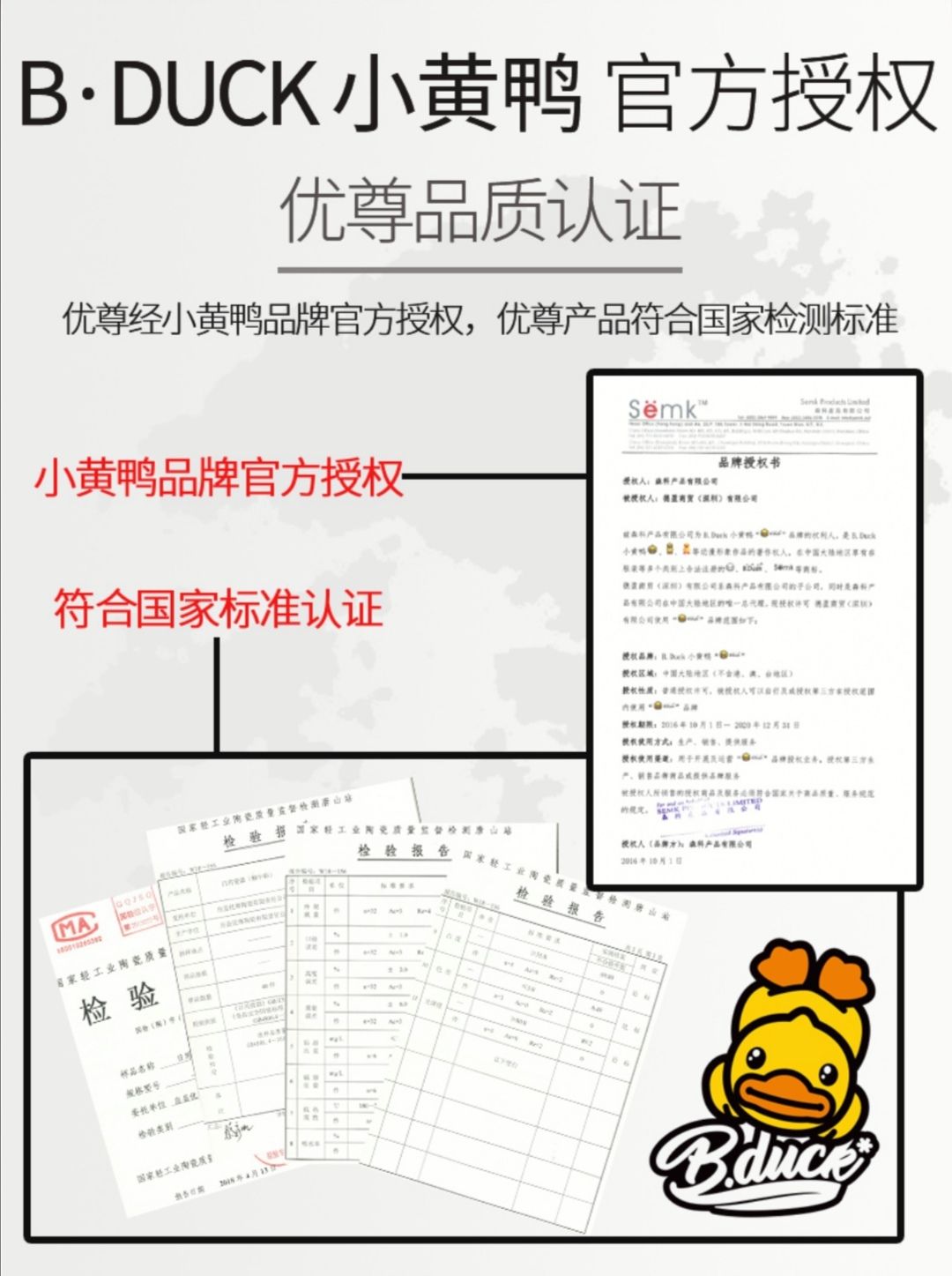 B.Duck Small Yellow Duck Bowl and plate freely combinable home ceramic set Popular tableware detail image 13