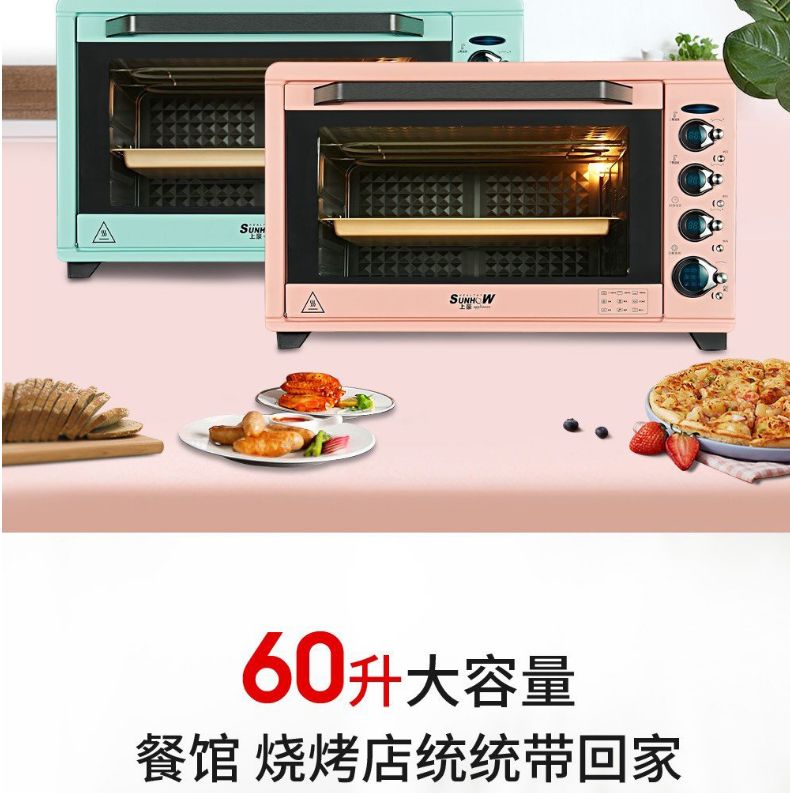60L household fully automatic electric oven for baking, intelligent multi-functional electronic large-capacity cake bakery detail image 3