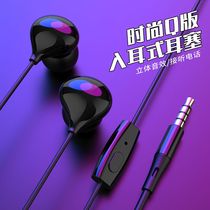 The S11 Macaron in-ear wired headphones are available with apple Android phone's bass wire-controlled headset