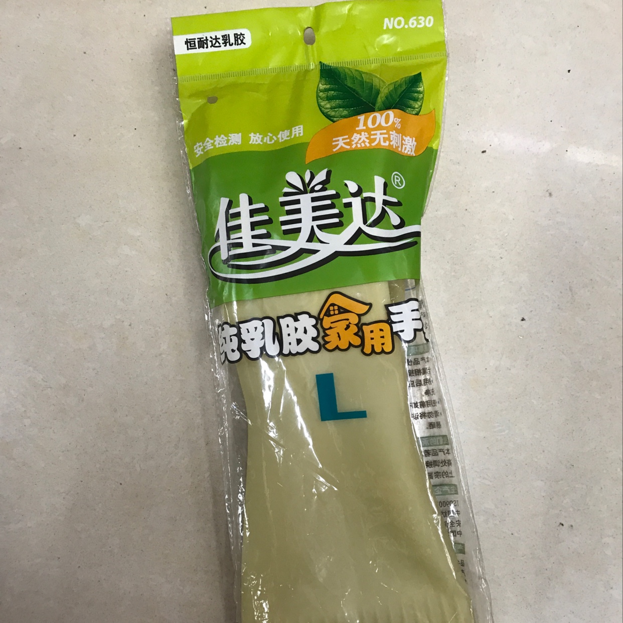 Gameda Latex Gloves