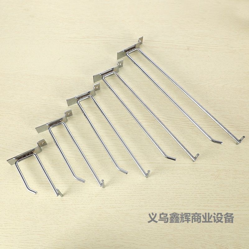 货架挂钩/金属挂钩/槽板挂钩产品图