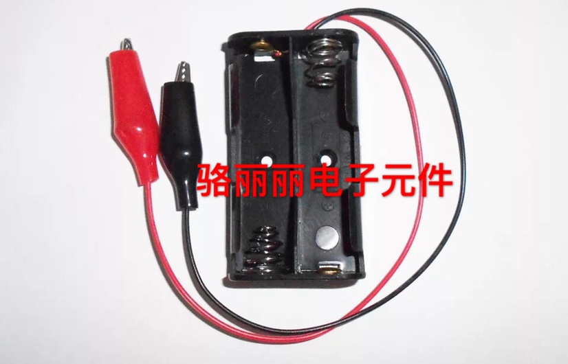 Battery box, No. 7, No. 5