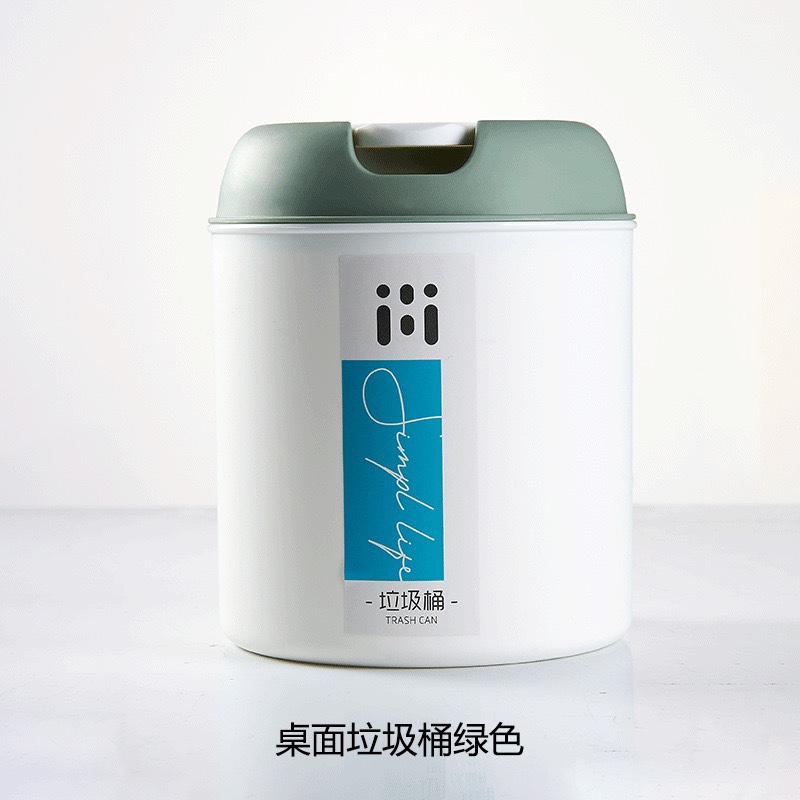 桌面垃圾桶家用客厅塑料小号有盖迷你桌用创意带盖纸篓桌上拉圾筒详情图7