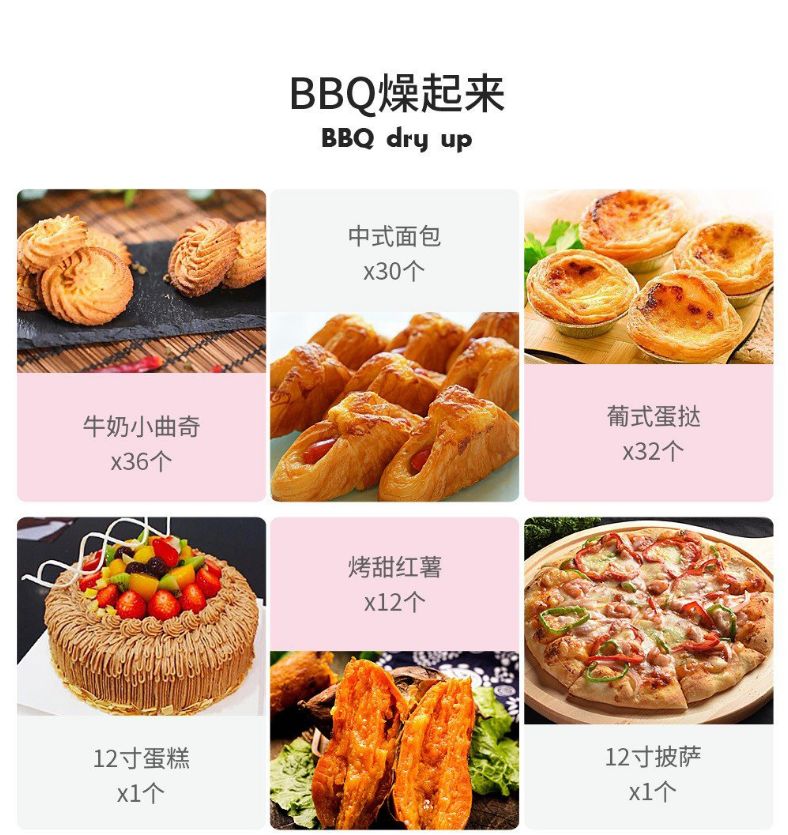 60L household fully automatic electric oven for baking, intelligent multi-functional electronic large-capacity cake bakery detail image 5