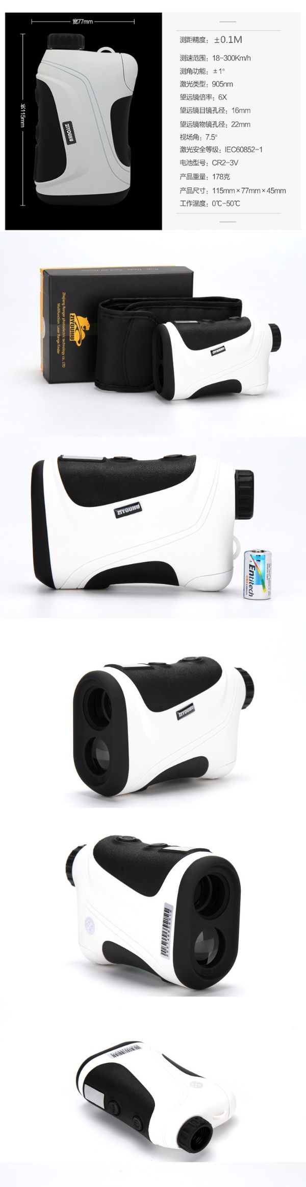 ZIYOUHU handheld laser rangefinder, high-precision speed, height and Angle measurement instrument, wholesale for engineering construction surveying detail image 4