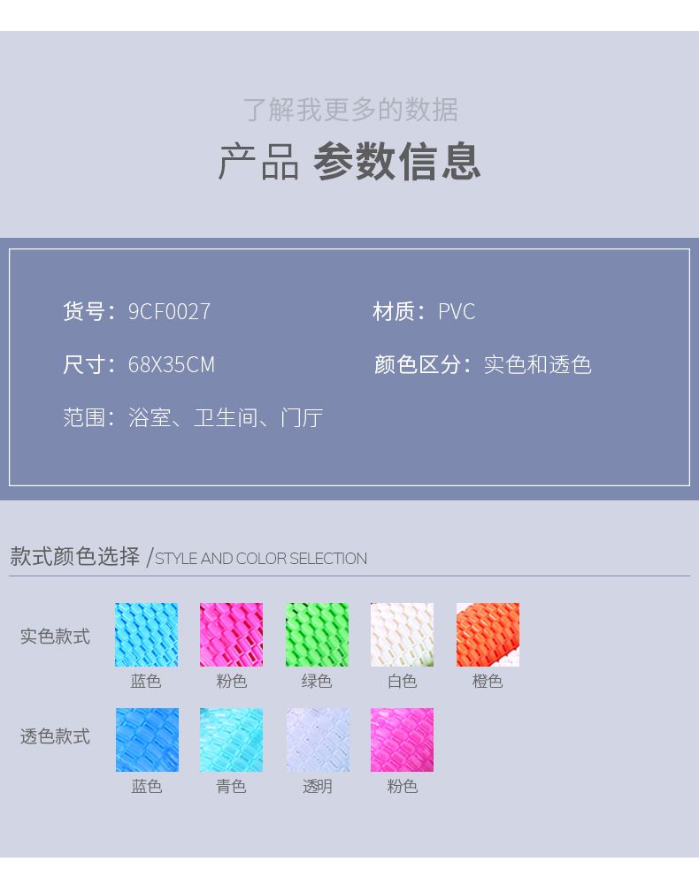 厂家直销新潮防滑疏水地垫 可来样定制舒适触感按摩脚垫门垫详情图6