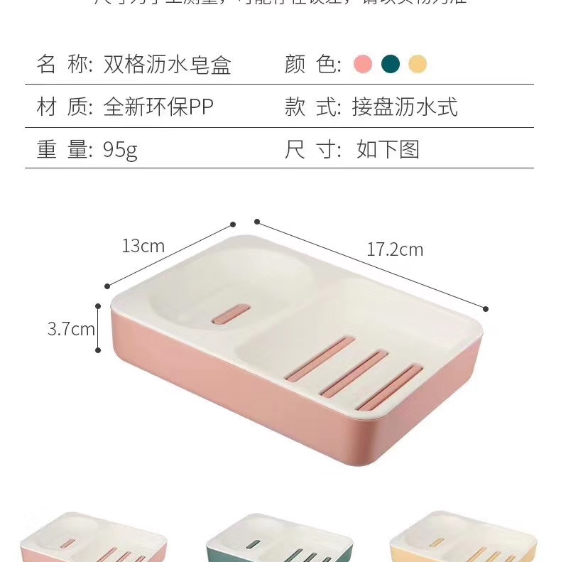 1305 double layer asphalt soap box product size: 17.2*13*3.7cm 96pcs
Mellow texture, exquisite technology, thickening material, double layer of asphalt, keep clean and dry thumbnail