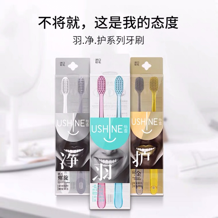 Yi Snow Feather, Clean, Care Series Toothbrush