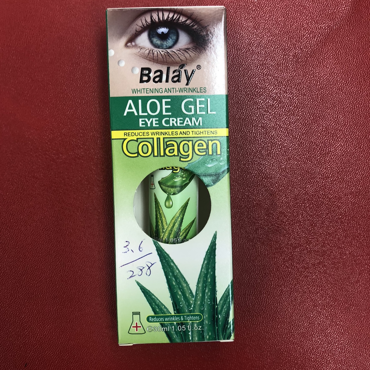 芦荟眼霜30克