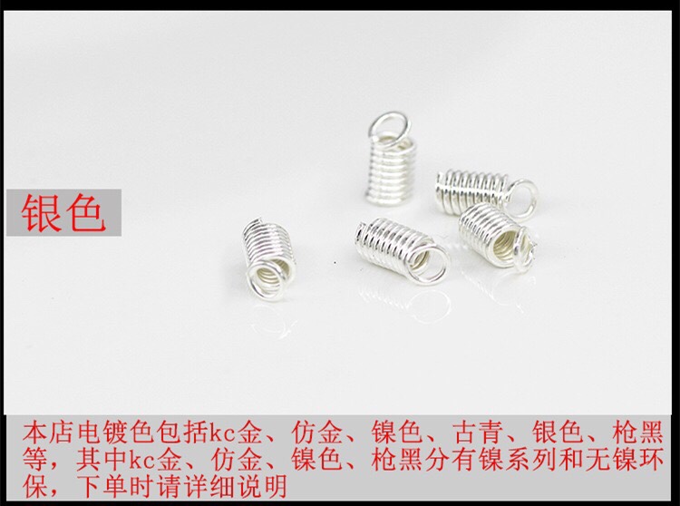 Jewelry accessories: spiral tension spring buckle, iron wire small spring buckle, necklace, leather rope buckle, 1kg per bag undefined